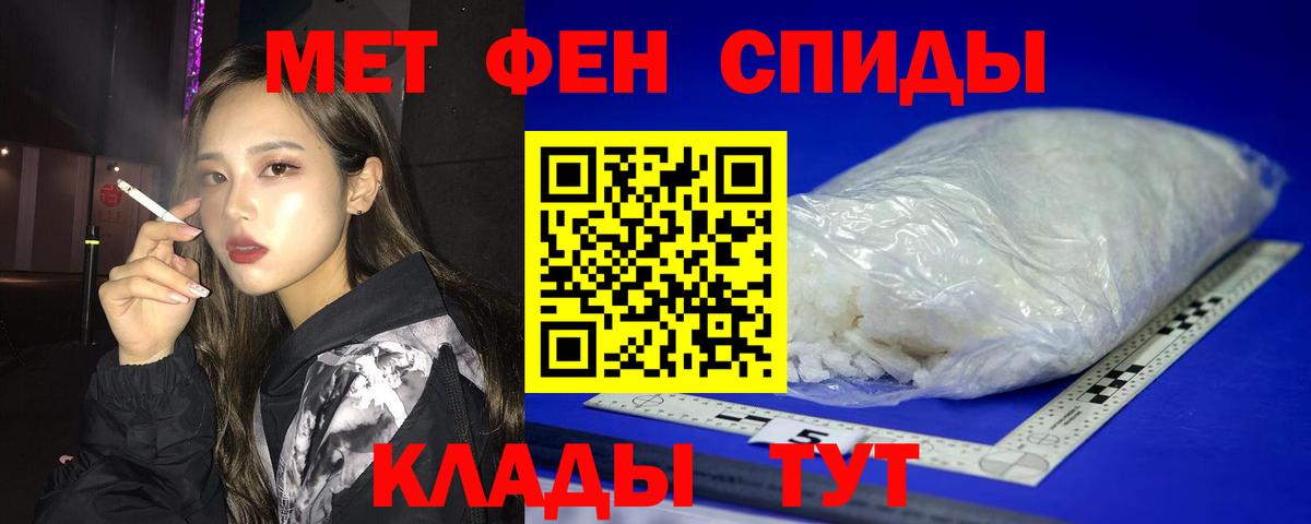 Барабинск  АМФ  Вход с VPN  Amphetamine Розовый 