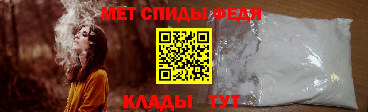Amphetamine 97% Барабинск