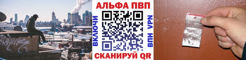 A PVP Crystall  Барабинск 