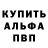 БУТИРАТ GHB ARSENIY PTS