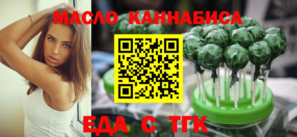 MDMA Барабинск