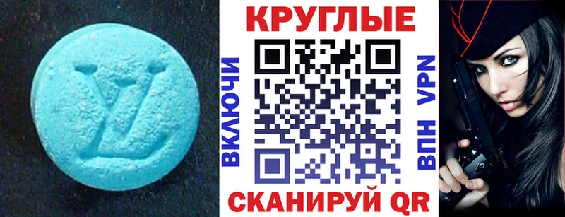 Экстази Дубай  где купить   Барабинск 