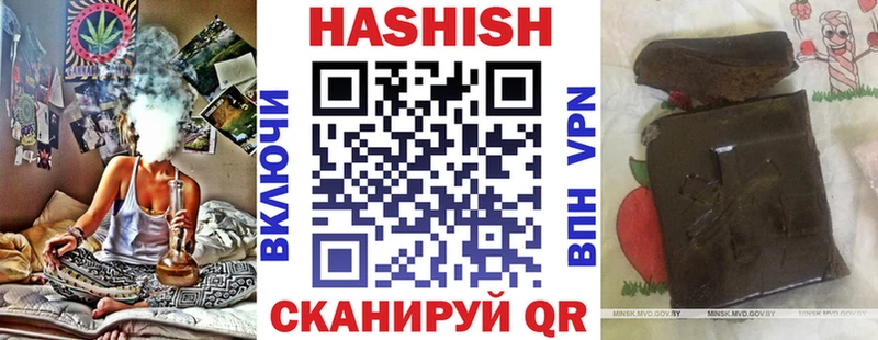 мориарти клад hydra вход Барабинск купить наркотик ГАШИШ hashish