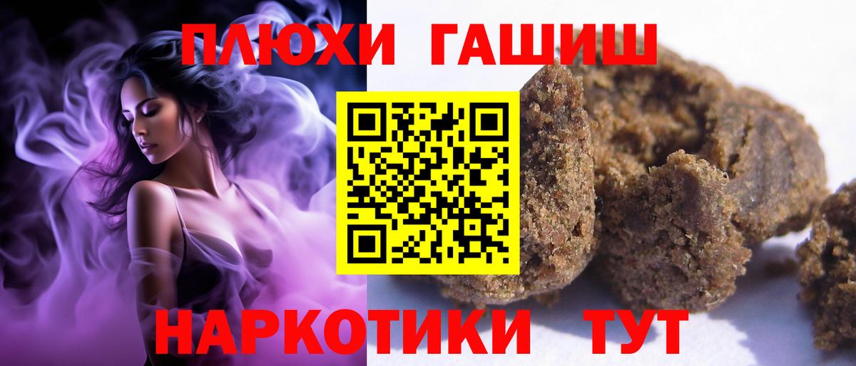 ГАШ ice o lator Барабинск