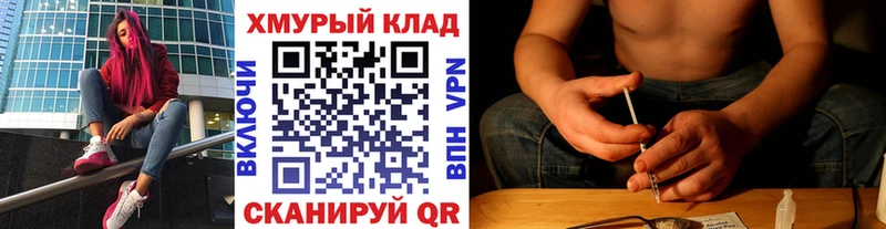 Героин герыч  Барабинск 