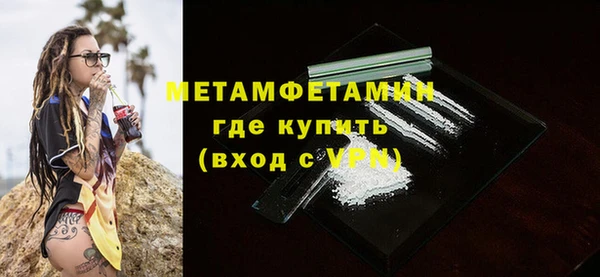 амфетамин Арсеньев