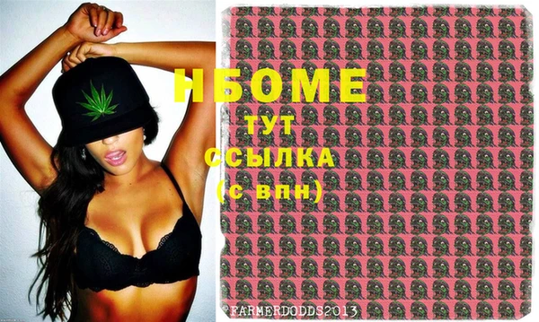амфетамин Арсеньев