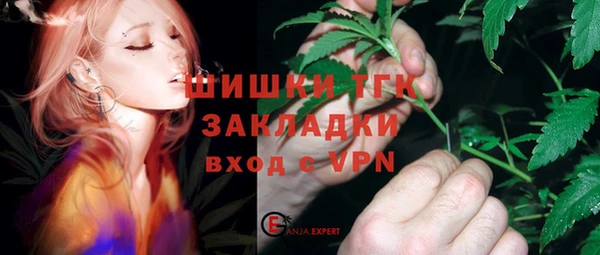 амфетамин Арсеньев
