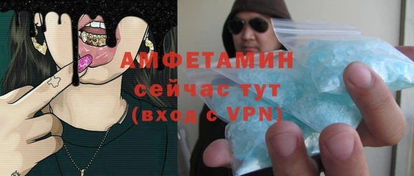 амфетамин Арсеньев