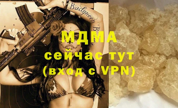 дурь Армянск