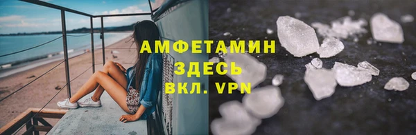 амфетамин Арсеньев