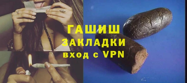 амфетамин Арсеньев