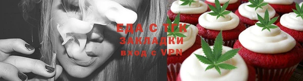 амфетамин Арсеньев