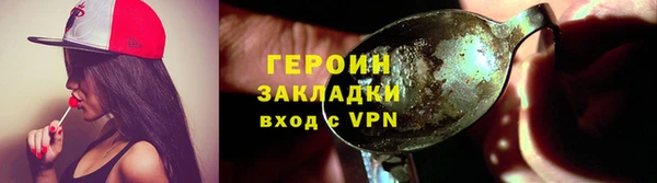 дурь Армянск