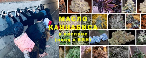 амфетамин Арсеньев