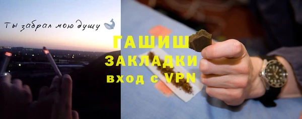 спайс Каменск-Шахтинский