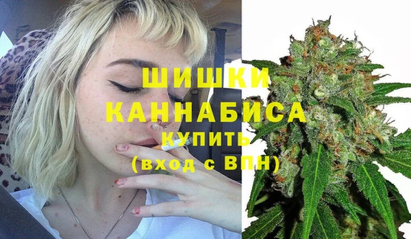 амфетамин Арсеньев