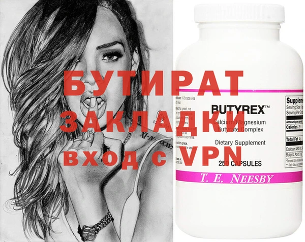 mix Аркадак