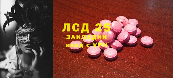 дурь Армянск