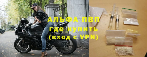дурь Армянск