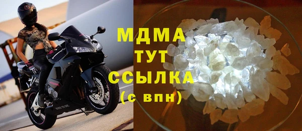 амфетамин Арсеньев