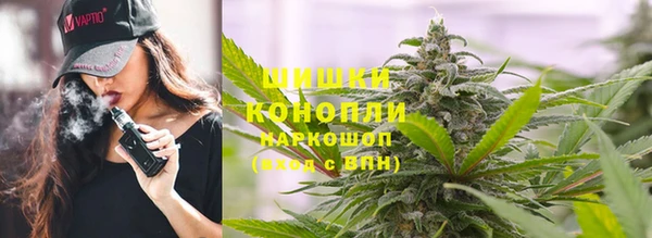 синтетический гашиш Волосово