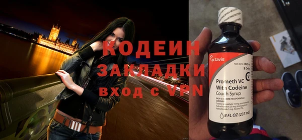 экстази Волоколамск