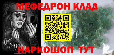 ALPHA-PVP Новозыбков