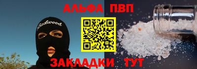 apvp Новокубанск
