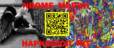 ALPHA-PVP Новозыбков