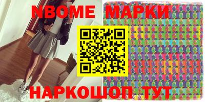apvp Новокубанск