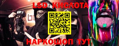 apvp Новокубанск