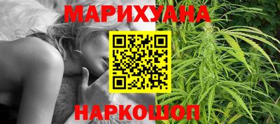 дистиллят марихуана Новодвинск
