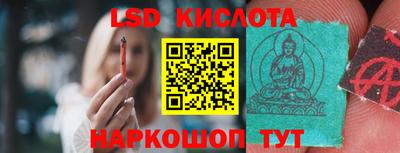 ALPHA-PVP Новозыбков