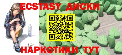 ALPHA-PVP Новозыбков