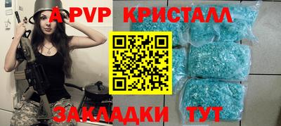дистиллят марихуана Новодвинск