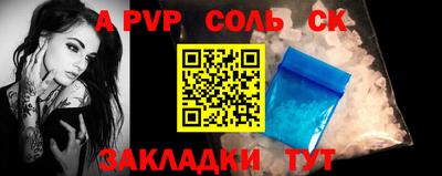 apvp Новокубанск