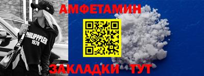 apvp Новокубанск