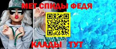 ALPHA-PVP Новозыбков