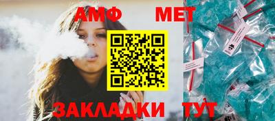 ALPHA-PVP Новозыбков