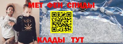 ALPHA-PVP Новозыбков