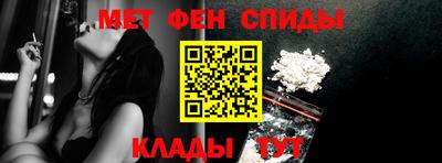 ALPHA-PVP Новозыбков
