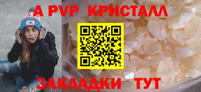 дистиллят марихуана Новодвинск