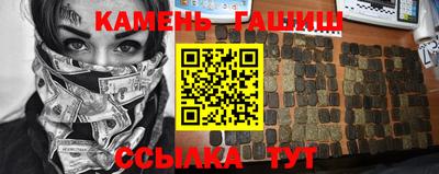 ALPHA-PVP Новозыбков