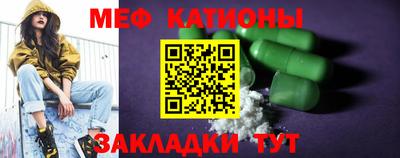 ALPHA-PVP Новозыбков