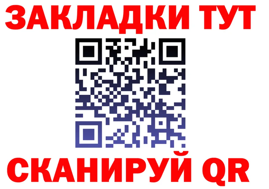 Как найти закладки? darknet клад Барабинск