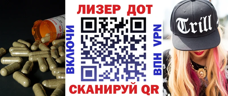 Лсд 25 экстази ecstasy  магазин продажи наркотиков  hydra tor  Барабинск 