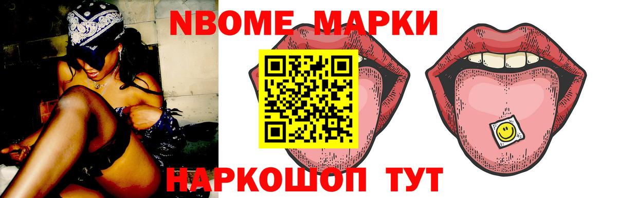 LSD-25 экстази ecstasy  LSD-25 экстази кислота  Вход с VPN  Барабинск 
