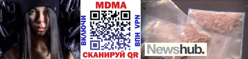 МДМА кристаллы  Барабинск 