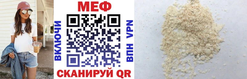 МЯУ-МЯУ mephedrone  Барабинск 